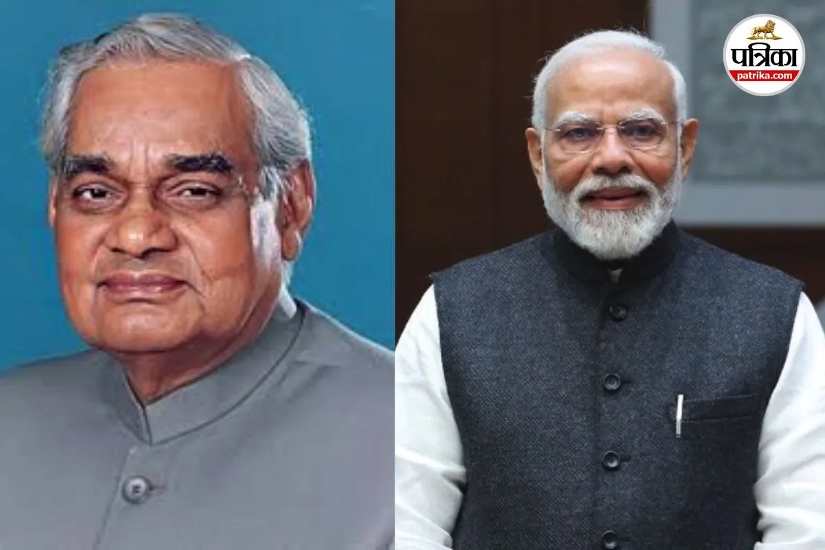 Atal Bihari Vajpayee Vs Narendra Modi: दोनों नेताओं में कौन ज्यादा पढ़ा-लिखा? पीएम मोदी के पास हैं ये डिग्रियां