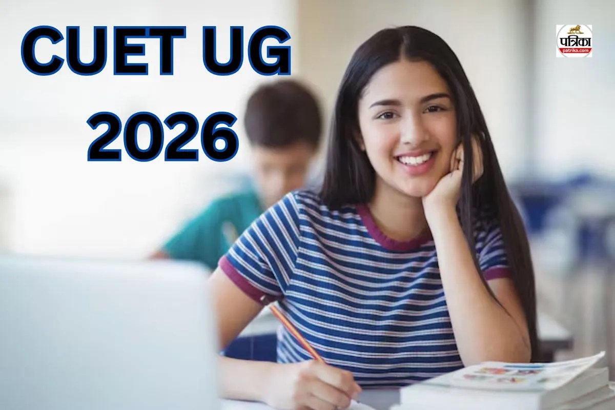 मई में होगी CUET UG 2026 परीक्षा, आवेदन से पहले सुधार लें डाक्यूमेंट्स, NTA ने जारी की नई एडवाइजरी