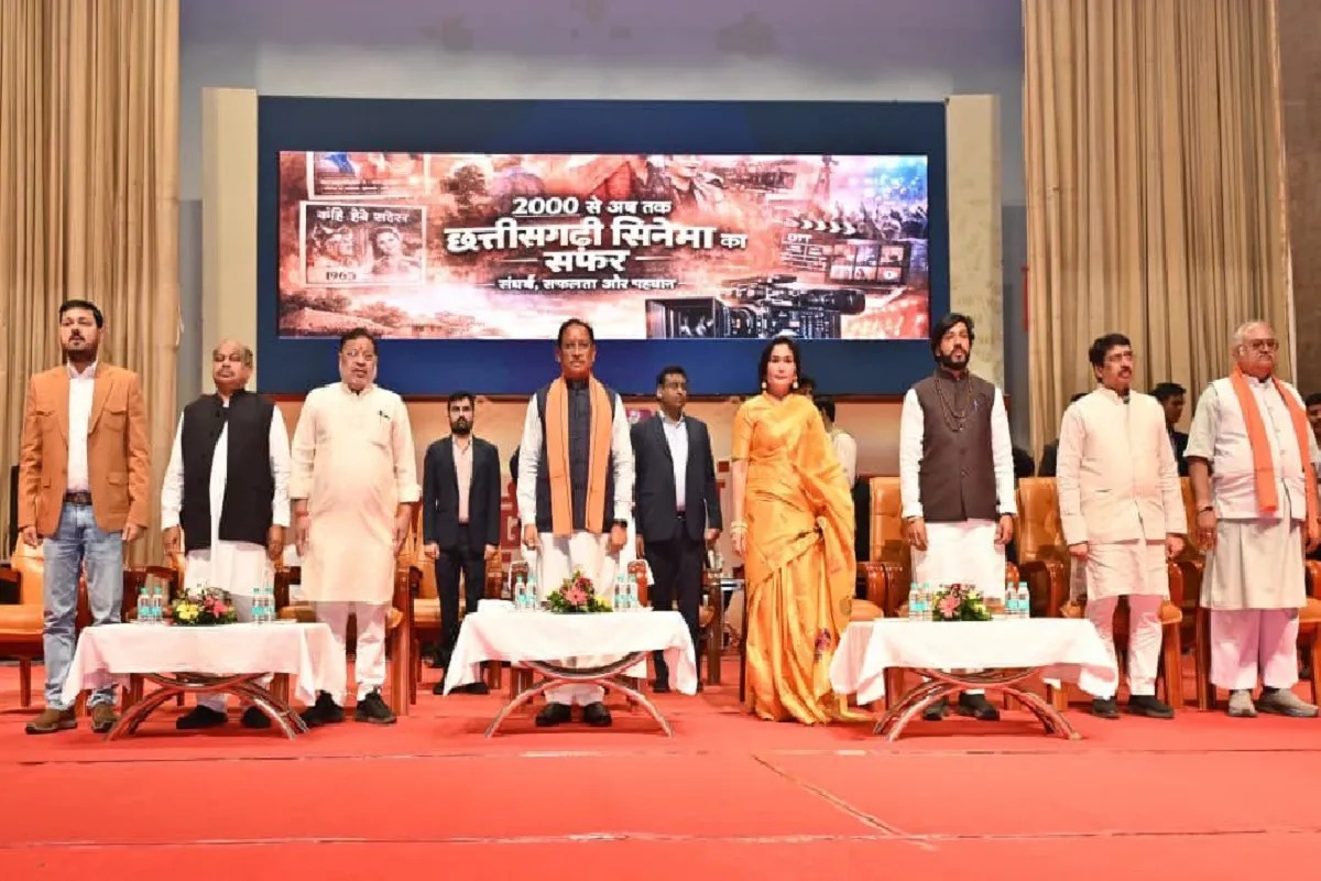 Raipur: छत्तीसगढ़ी सिनेमा हमारी लोक संस्कृति और अस्मिता का जीवंत दस्तावेज