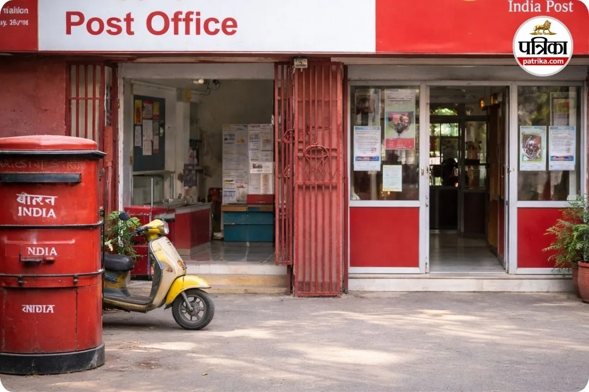 Post office fraud: पोस्ट ऑफिस एजेंट गिरफ्तार, 200 खाताधारकों से 1 करोड़ से ज्यादा की ठगी