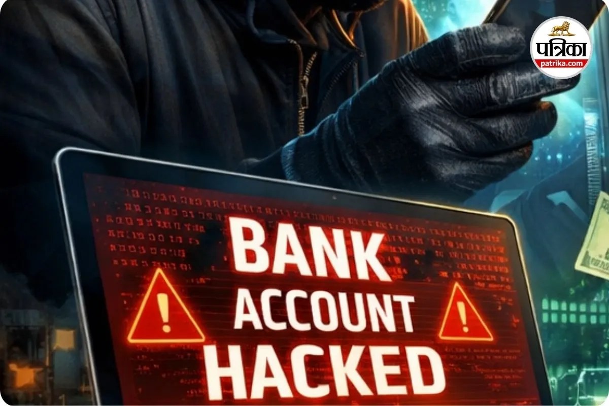 Cyber Fraud: WhatsApp पर आया ई-चालान बना जाल, APK डाउनलोड करते ही 15 लाख की ठगी