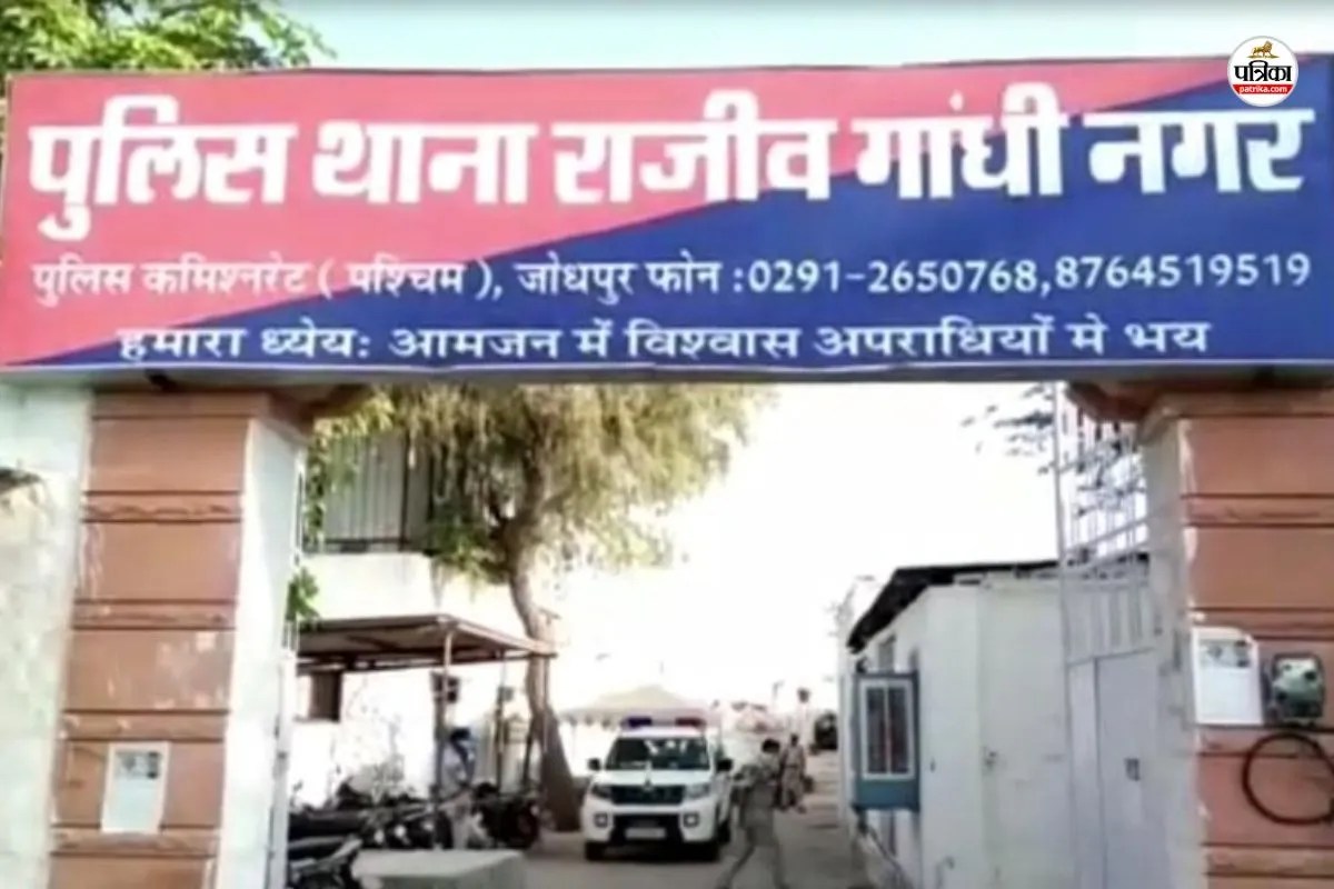 Jodhpur Crime : जोधपुर के कायलाना झील में युवक व किशोरी का मिला शव, मचा हड़कंप