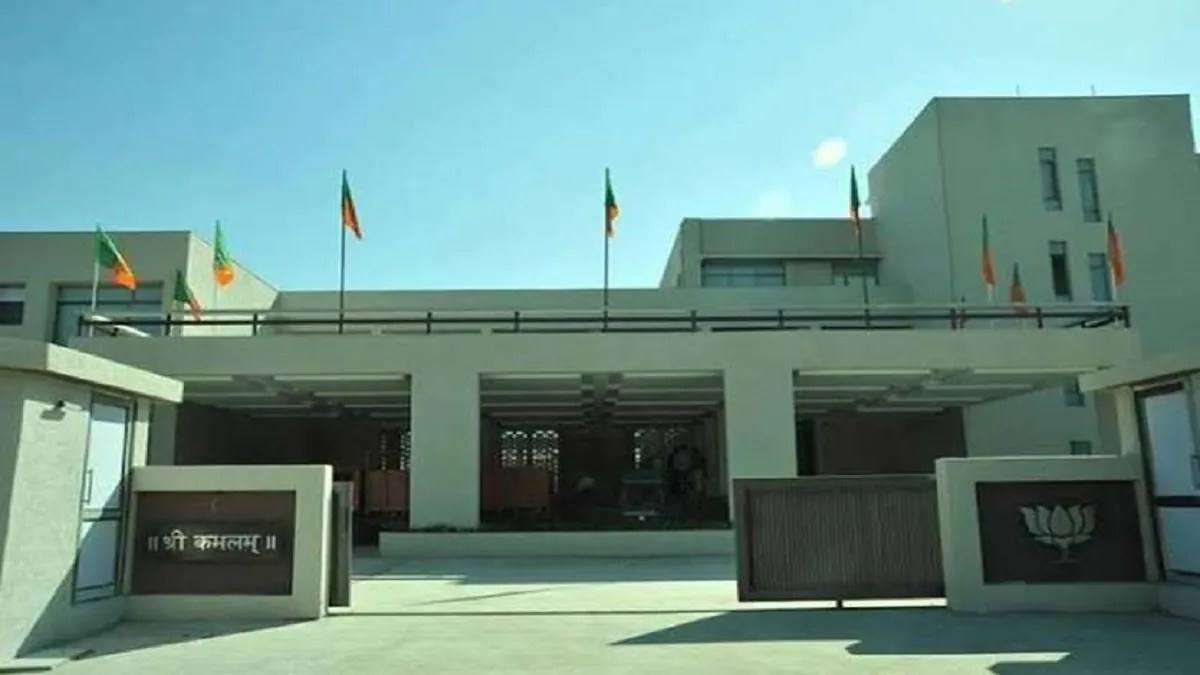 Gujarat: भाजपा के नए संगठन में एक व्यक्ति-एक पद के नियम की अनदेखी