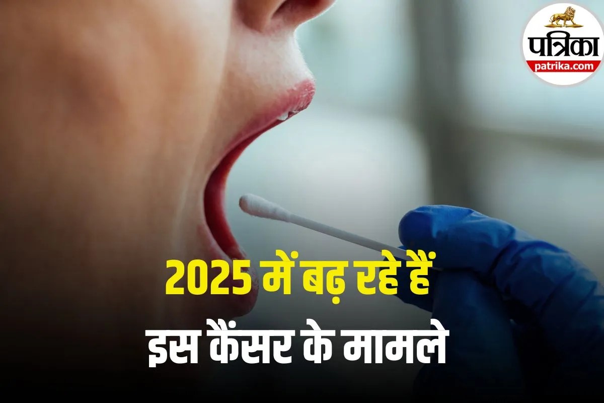 Mouth Cancer Symptoms: मुंह के कैंसर का खतरा बढ़ाती हैं ये 5 रोज की आदतें, ज्यादातर लोग करते हैं नजरअंदाज