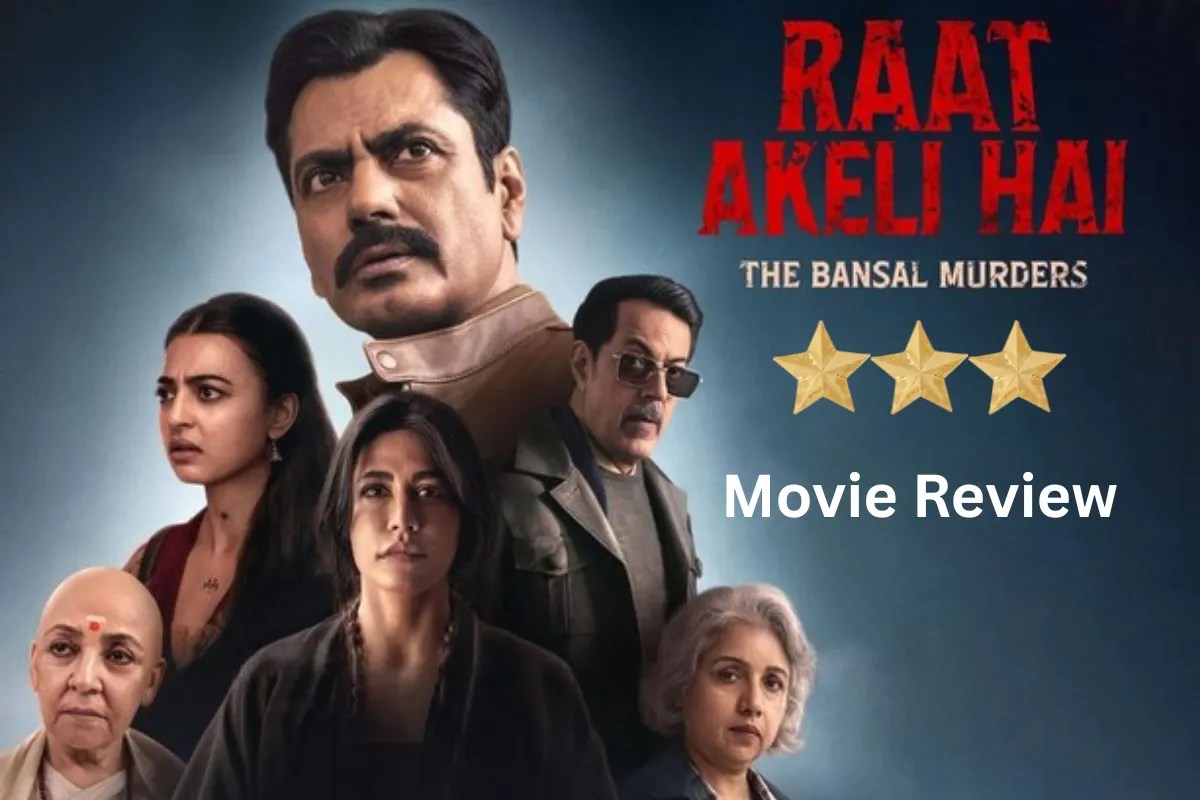 2 घंटे 15 मिनट का समय कहीं बर्बाद ना हो जाए… फिल्म ‘रात अकेली है- द बंसल मर्डर्स’ देखने से पहले पढ़िए मूवी रिव्यू