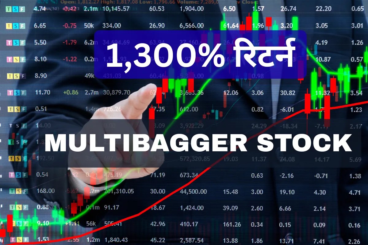 5 लाख बने 70 लाख रुपये! 1 साल में इस मल्टीबैगर ने दिया 1,300% रिटर्न, आज फिर लगा अपर सर्किट