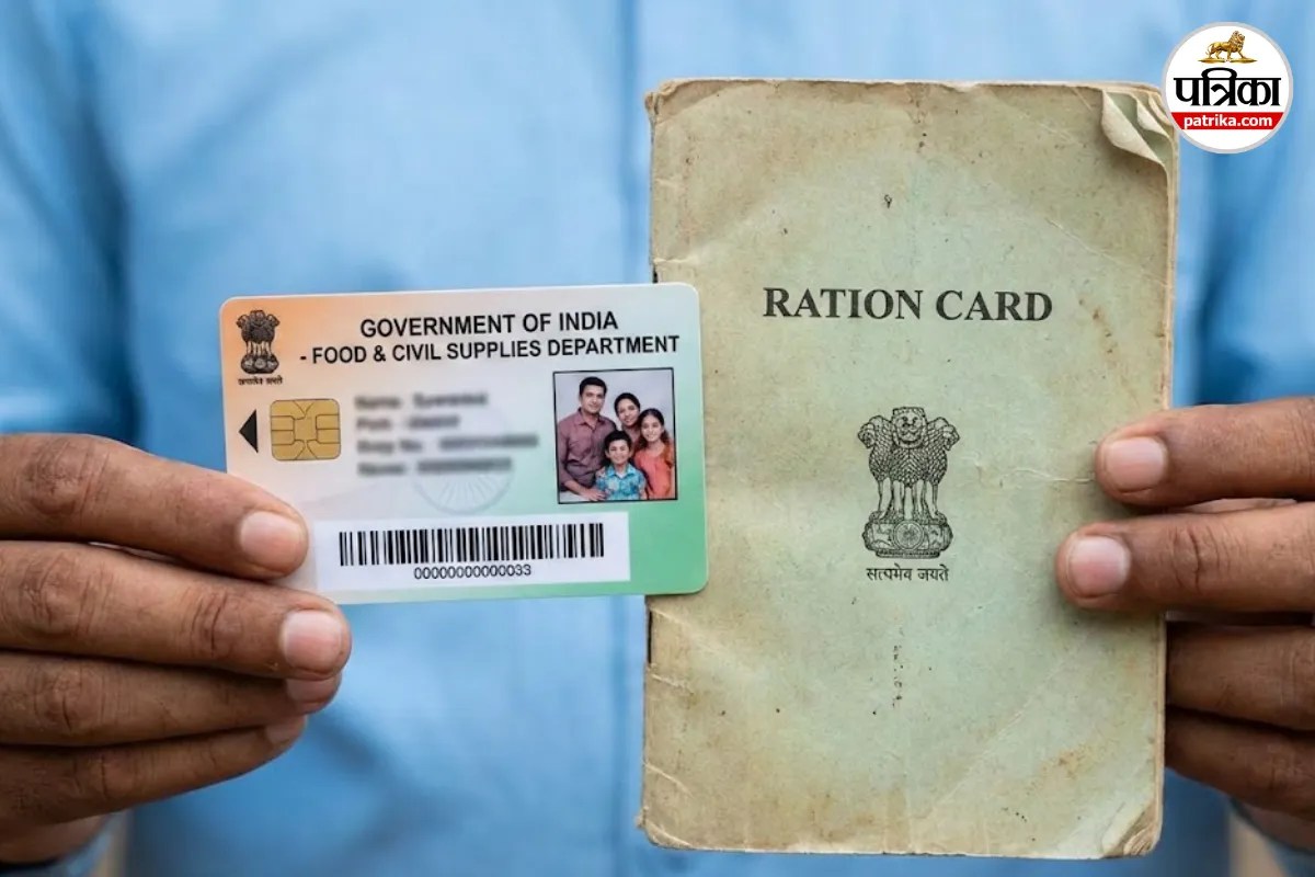PVC Ration Card: अब पुराने कागज वाले राशन कार्ड का झंझट खत्म! घर बैठे मोबाइल बनाएं प्लास्टिक कार्ड, ये है तरीका