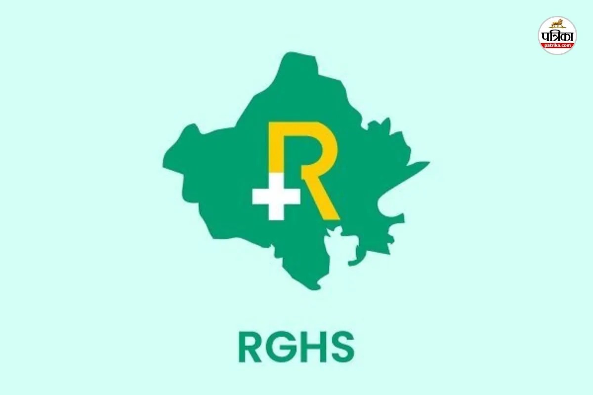 RGHS Scam : भरतपुर के 13 सरकारी चिकित्सक जयपुर तलब, हुई पूछताछ