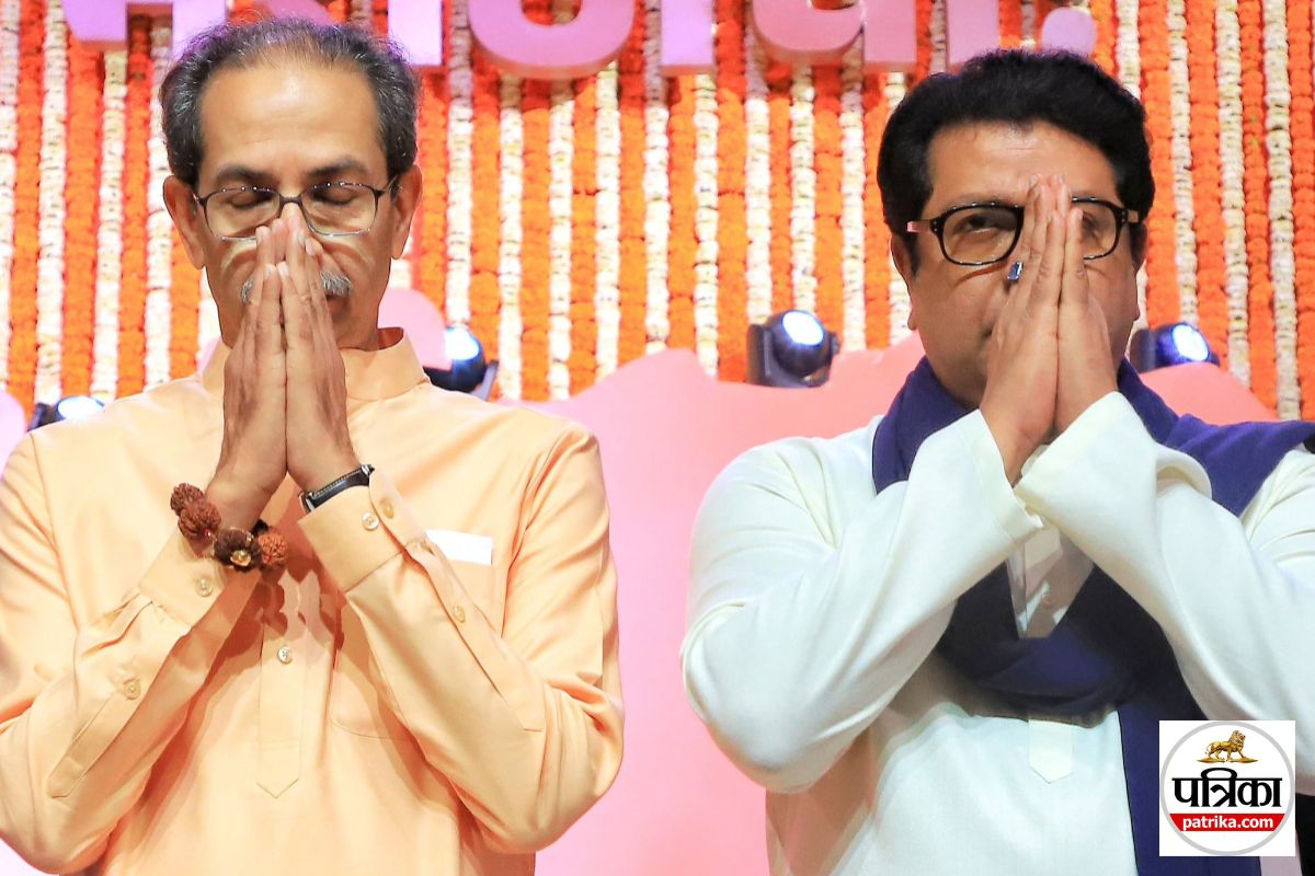 Thackeray Brothers Forge Alliance to Defeat BJP, Raj Vows ‘Mumbai’s Mayor Will Be Marathi’