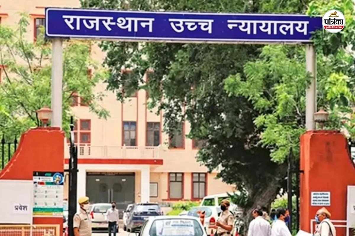 Rajasthan : नए साल में राजस्थान में खुलेगी सायंकालीन कोर्ट, हाईकोर्ट बार ने जताई आपत्ति, जानें क्यों