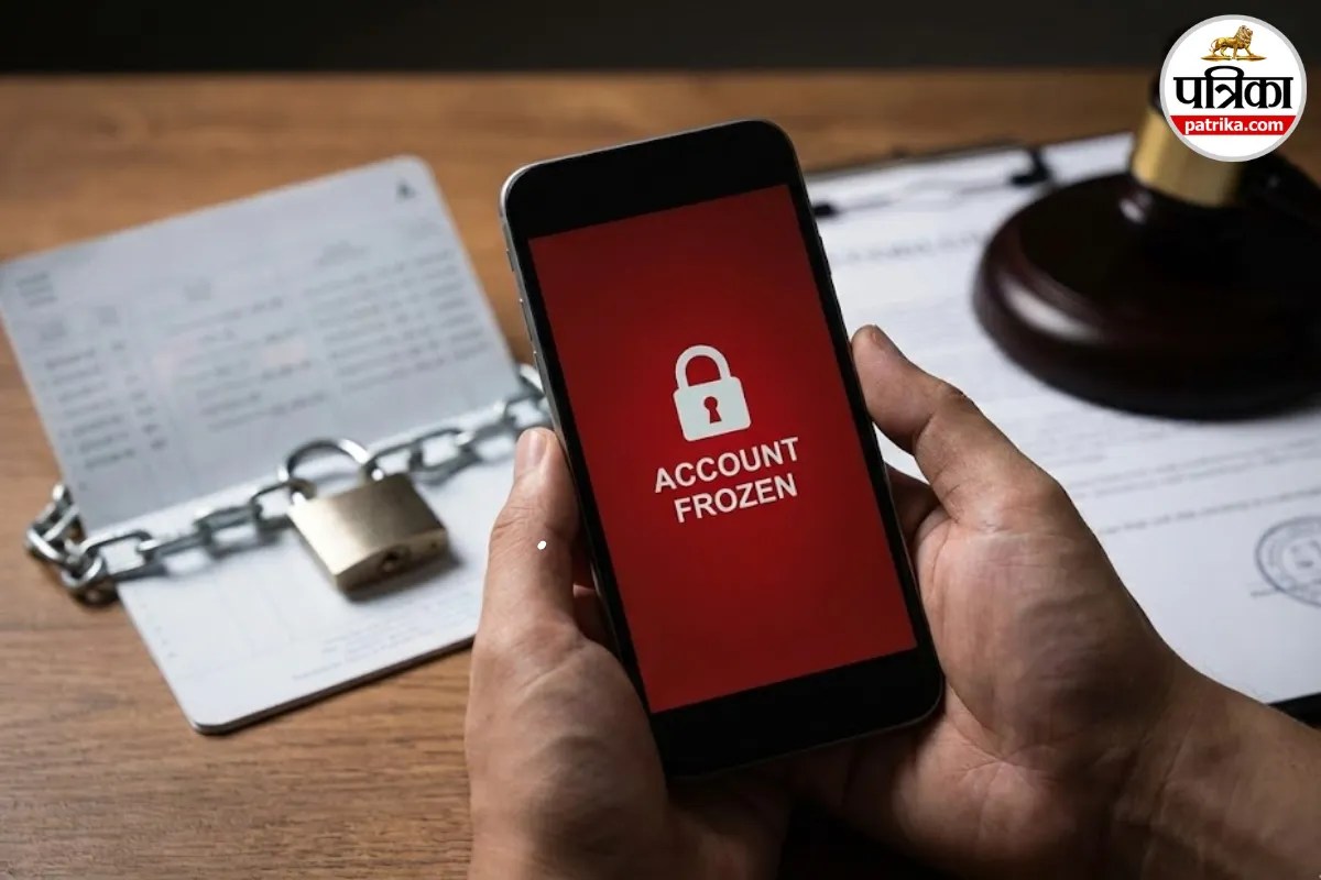 Rajasthan High Court Decision: अब फ्रीज नहीं होगा पूरा बैंक अकाउंट, राजस्थान हाईकोर्ट ने पुलिस की मनमानी पर लगाई रोक