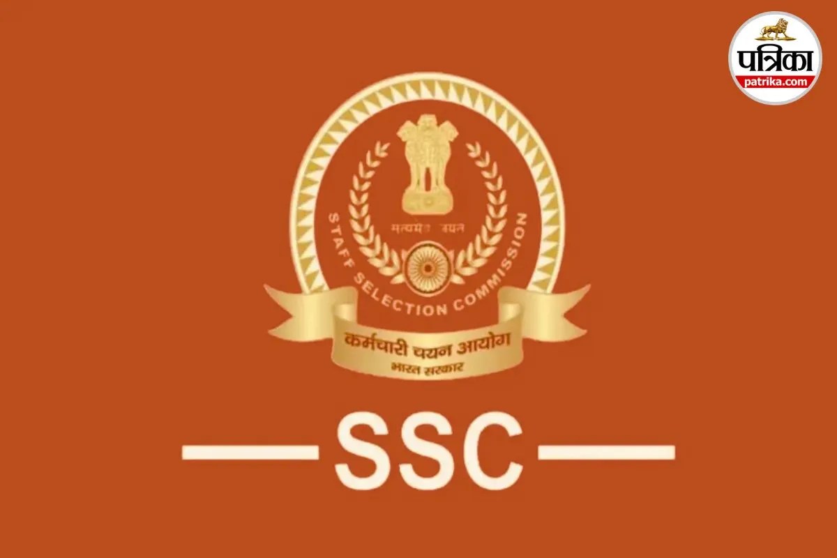 SSC CGL Result 2025: इतने अभ्यर्थियों का क्यों रोक लिया गया रिजल्ट, कब तक जारी होंगे इनके परिणाम?