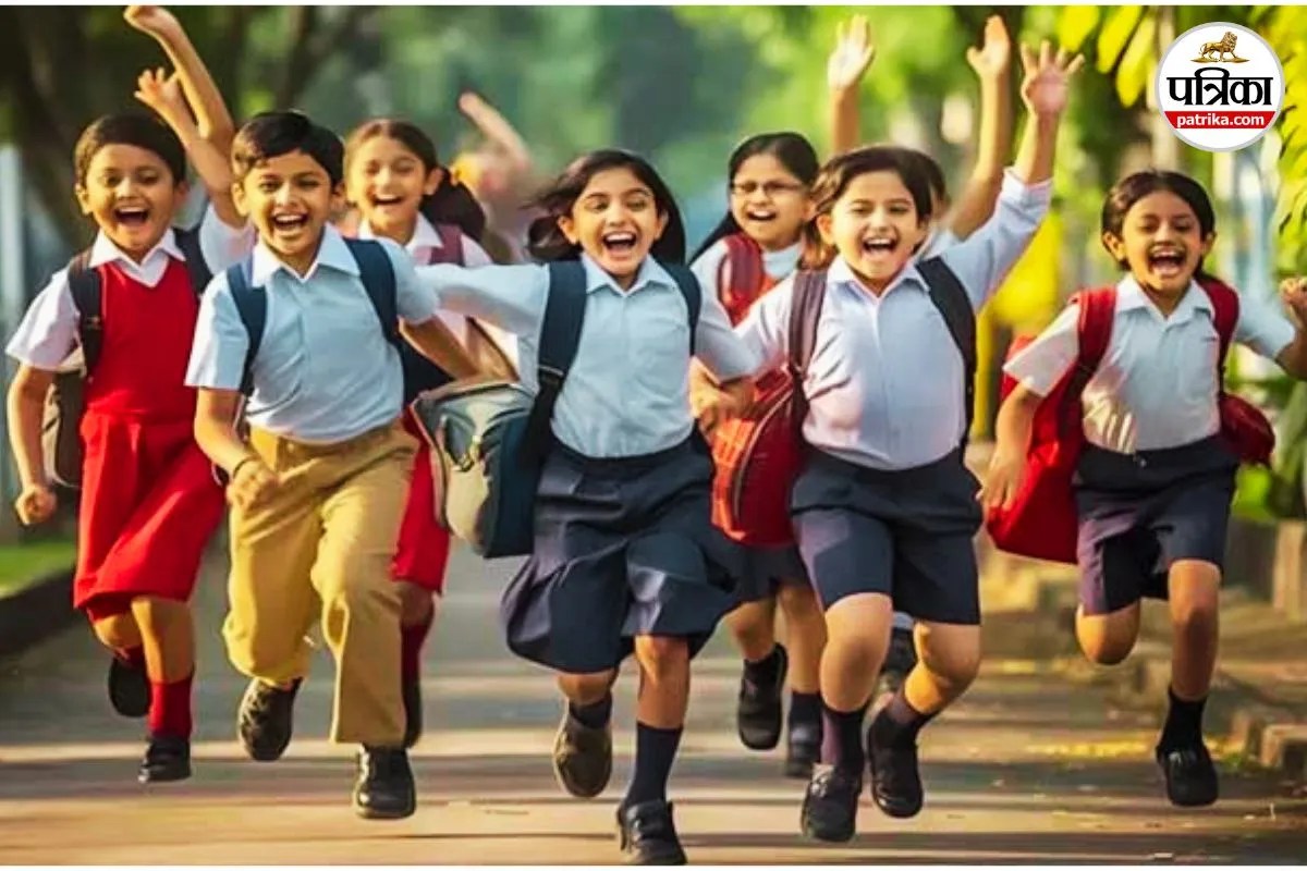 School Holiday: स्कूली बच्चों की मौज! साल के पहले दिन इन राज्यों में स्कूल रहेंगे बंद