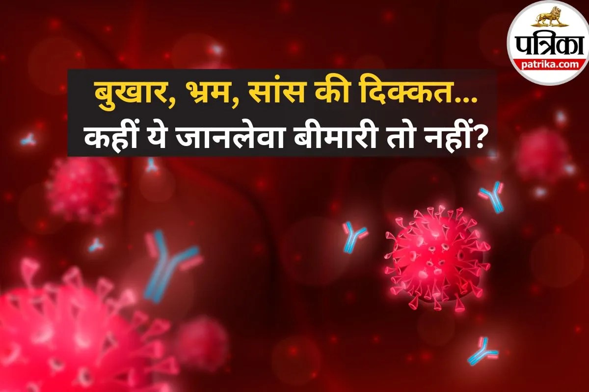 Sepsis Symptoms: क्या है सेप्सिस? शरीर खुद पर ही करने लगता है हमला, जानें इस जानलेवा बीमारी के लक्षण