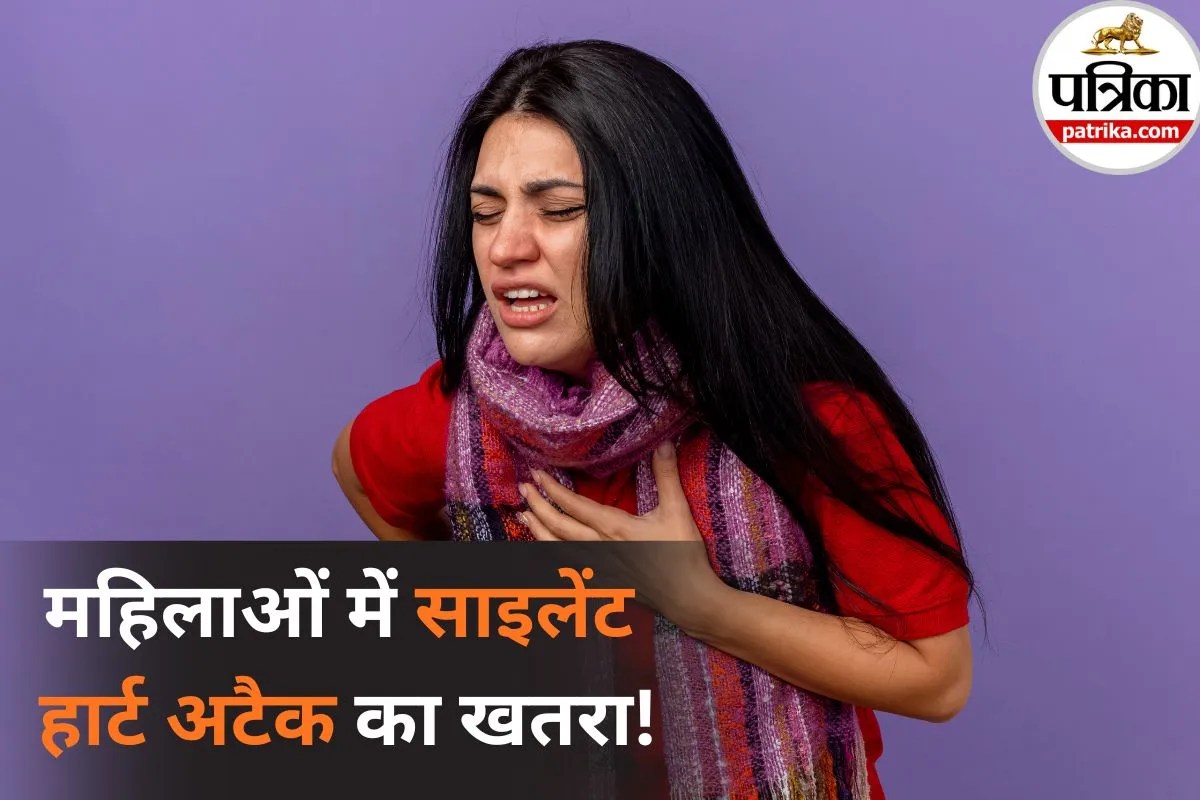 Silent Heart Attack: छाती में दर्द नहीं था, फिर भी हार्ट अटैक! इन हल्के लक्षण को ना करें नजरअंदाज, जा सकती है जान
