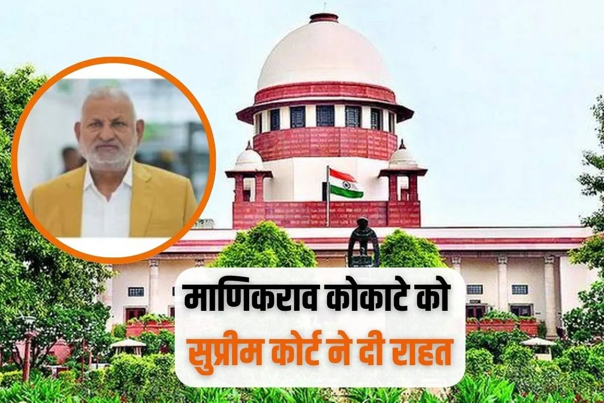 7 दिन में बदला फैसला! महाराष्ट्र के पूर्व मंत्री के मामले में सुप्रीम कोर्ट ने हाईकोर्ट का आदेश पलटा