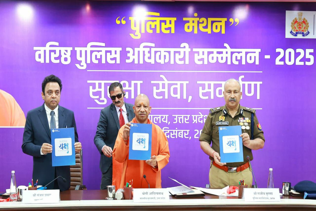 योगी के सामने पुलिस का मंथन, अपराधियों की बढ़ी बेचैनी, यूपी पुलिस बनी जनता की ताकत