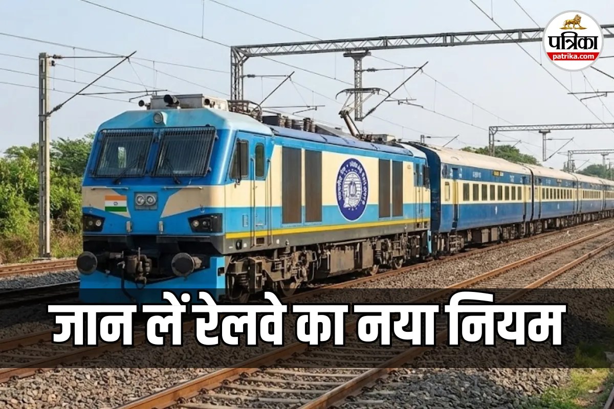 UTS Ticket Booking Rules: क्या स्क्रीनशॉट दिखाकर कर सकते हैं सफर? जानिये ऐप से जुड़े रेलवे के जरूरी नियम