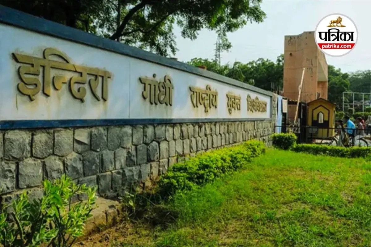 IGNOU Online Courses: इग्नू से घर बैठे कर सकते हैं कोर्स, एडमिशन के लिए रजिस्ट्रेशन प्रक्रिया शुरू