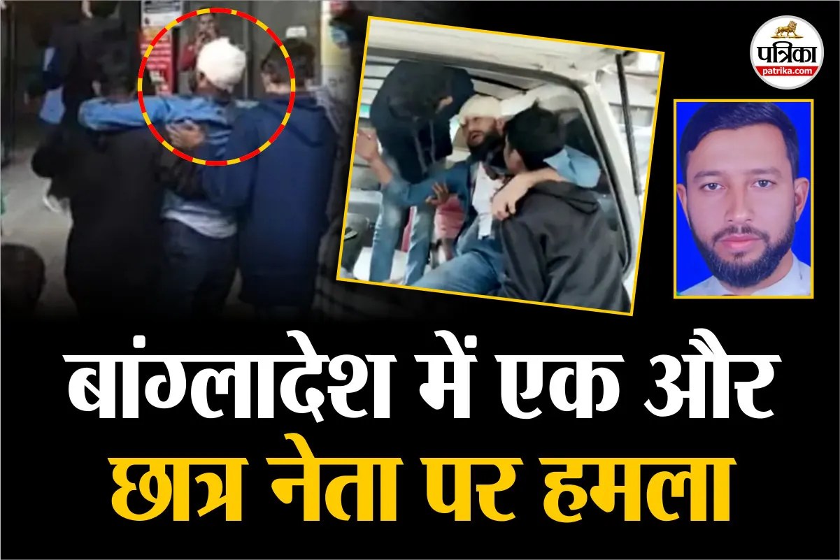 Bangladesh Violence: कौन है छात्र नेता मोतालेब शिकदर ? उस्मान हादी के बाद जिसे अज्ञात बदमाशों ने मारी गोली
