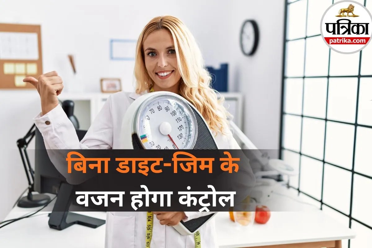 Weight Gain Control: फैट बनने से पहले ही रोक देगा यह एंजाइम! वैज्ञानिकों ने खोज लिया मोटापा कंट्रोल करने वाला सीक्रेट स्विच