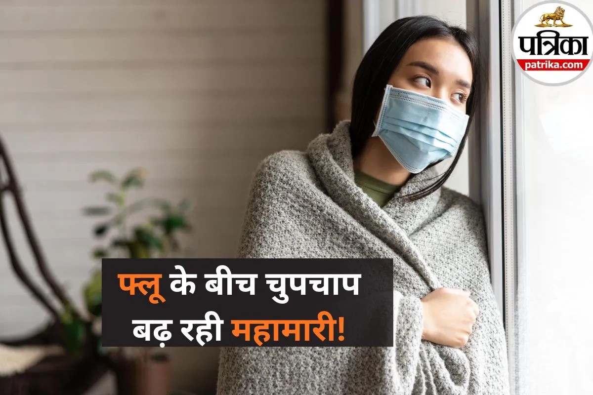 Winter Health Precautions: फिर लौटी महामारी! क्रिसमस- न्यू ईयर से पहले इस बीमारी का अलर्ट, जानें कैसे करें बचाव