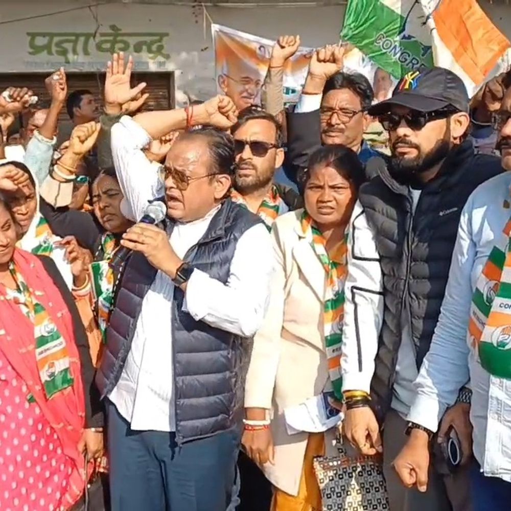 मनरेगा का नाम बदलने पर कांग्रेस का विरोध प्रदर्शन:जामताड़ा में एकदिवसीय धरना, स्वास्थ्य मंत्री इरफान अंसारी ने बताया ‘काला कानून’