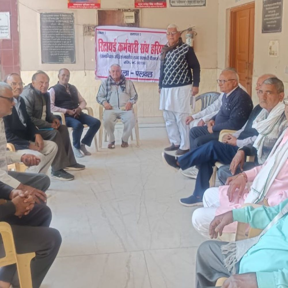 पलवल में रिटायर्ड कर्मचारियों का 17 दिसंबर को प्रदर्शन:DC के जरिए राज्यपाल-पीएम को देंगे मांगपत्र, वित्त विधेयक को वापस लेने की मांग