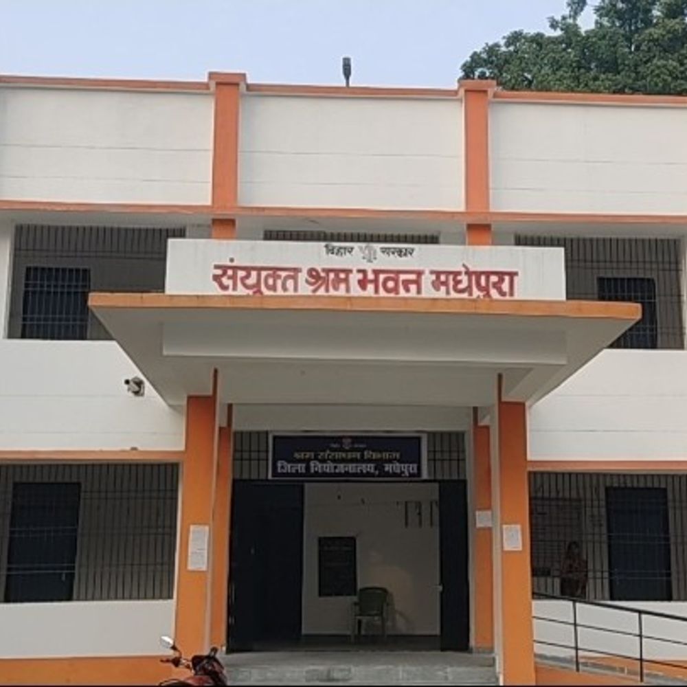 मधेपुरा में 23 दिसंबर को जॉब कैंप:फाइनेंस कंपनी में 50 पदों पर बहाली, 12,500 रुपए सैलरी के साथ PF-ESI भी मिलेगा