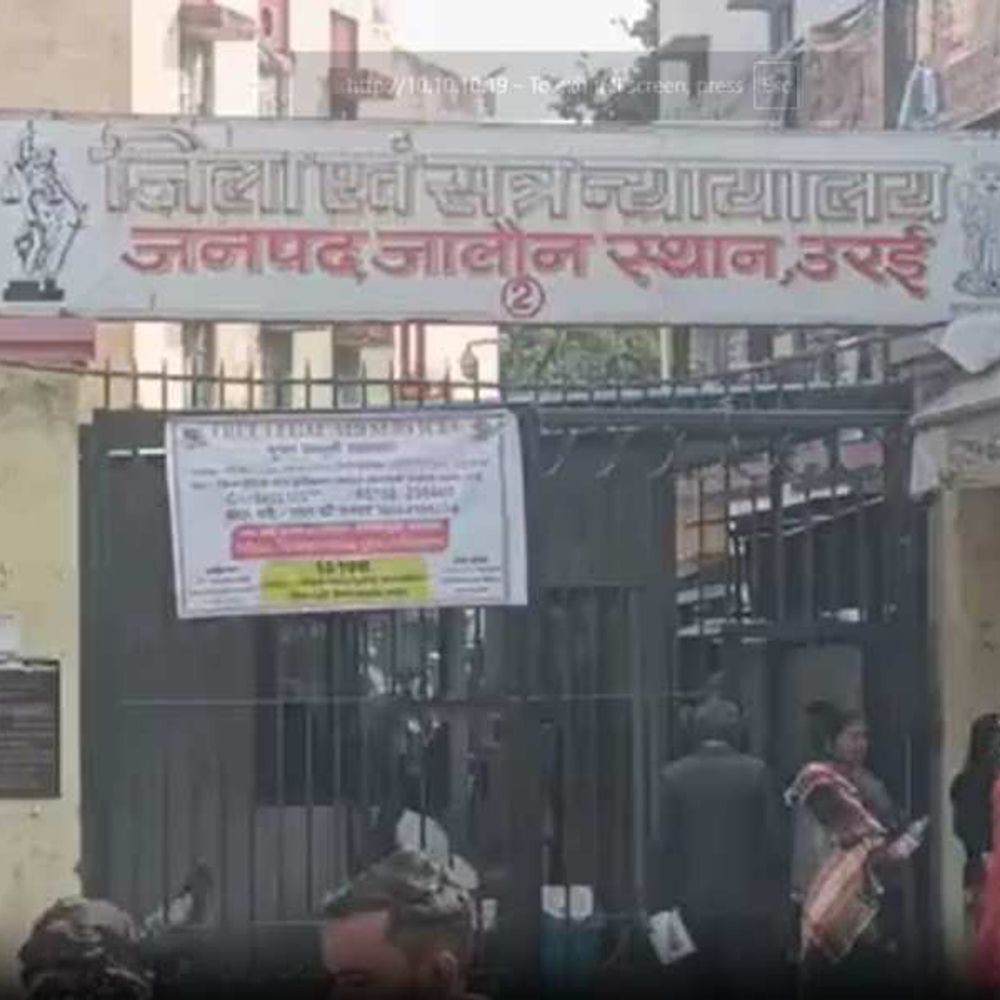 जालौन में तैनात एसएसआई पर FIR दर्ज करने के आदेश:महिला से छेड़छाड़ व दुष्कर्म के प्रयास का आरोप, कोर्ट ने जांच कराने के दिए आदेश