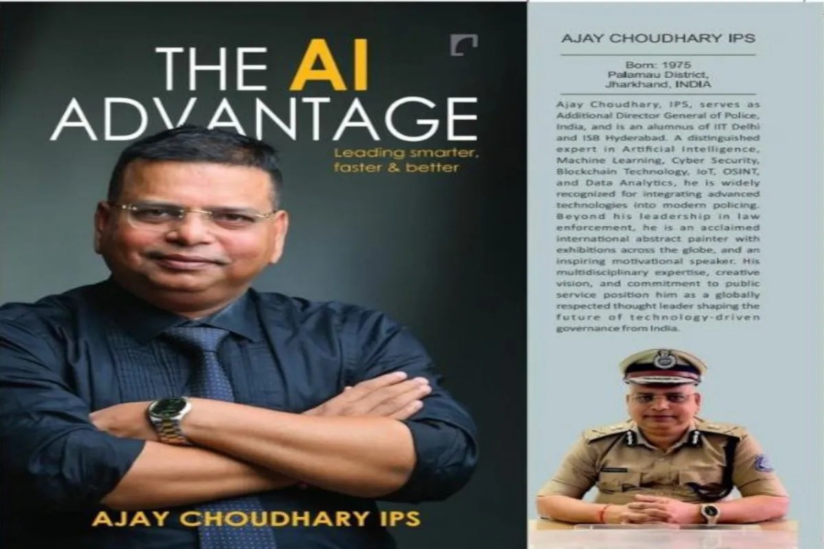 द एआई एडवांटेज’ पुस्तक : तकनीक को समझने की दिशा में पहल