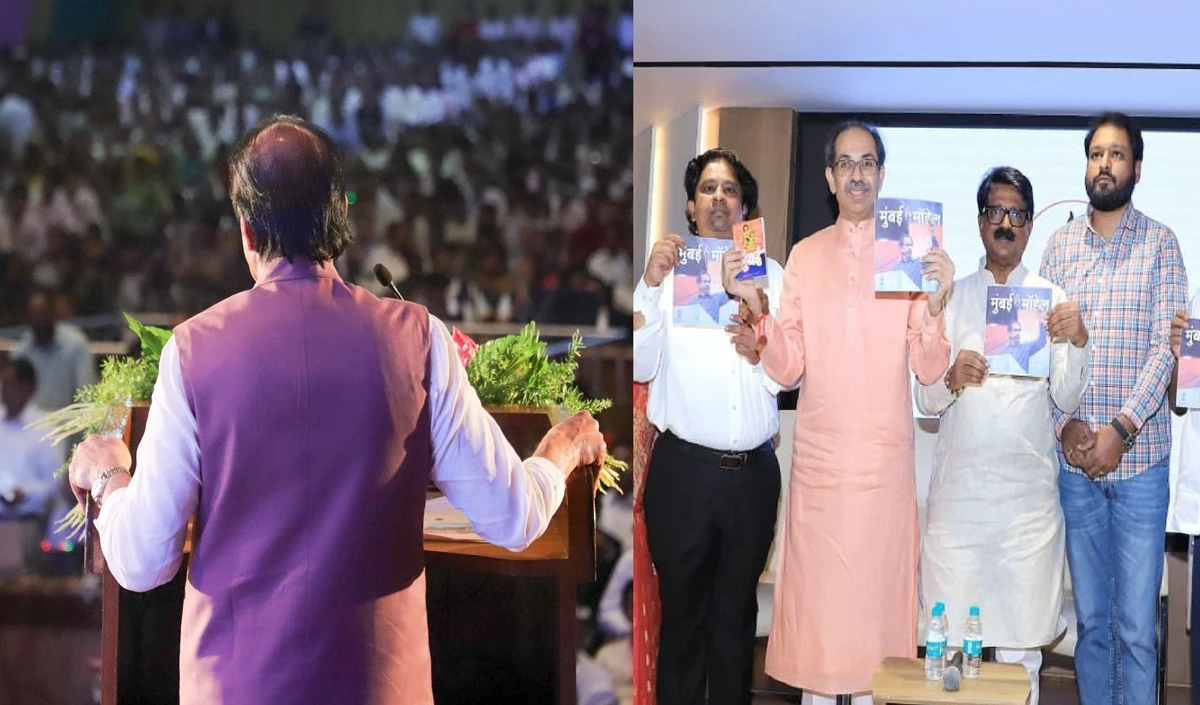 Ajit Pawar ने पकड़ी एकला चलो की राह, उद्धव ने ‘मुंबई मॉडल’ बुकलेट किया जारी, BMC चुनाव को लेकर किसकी कैसी है तैयारी?