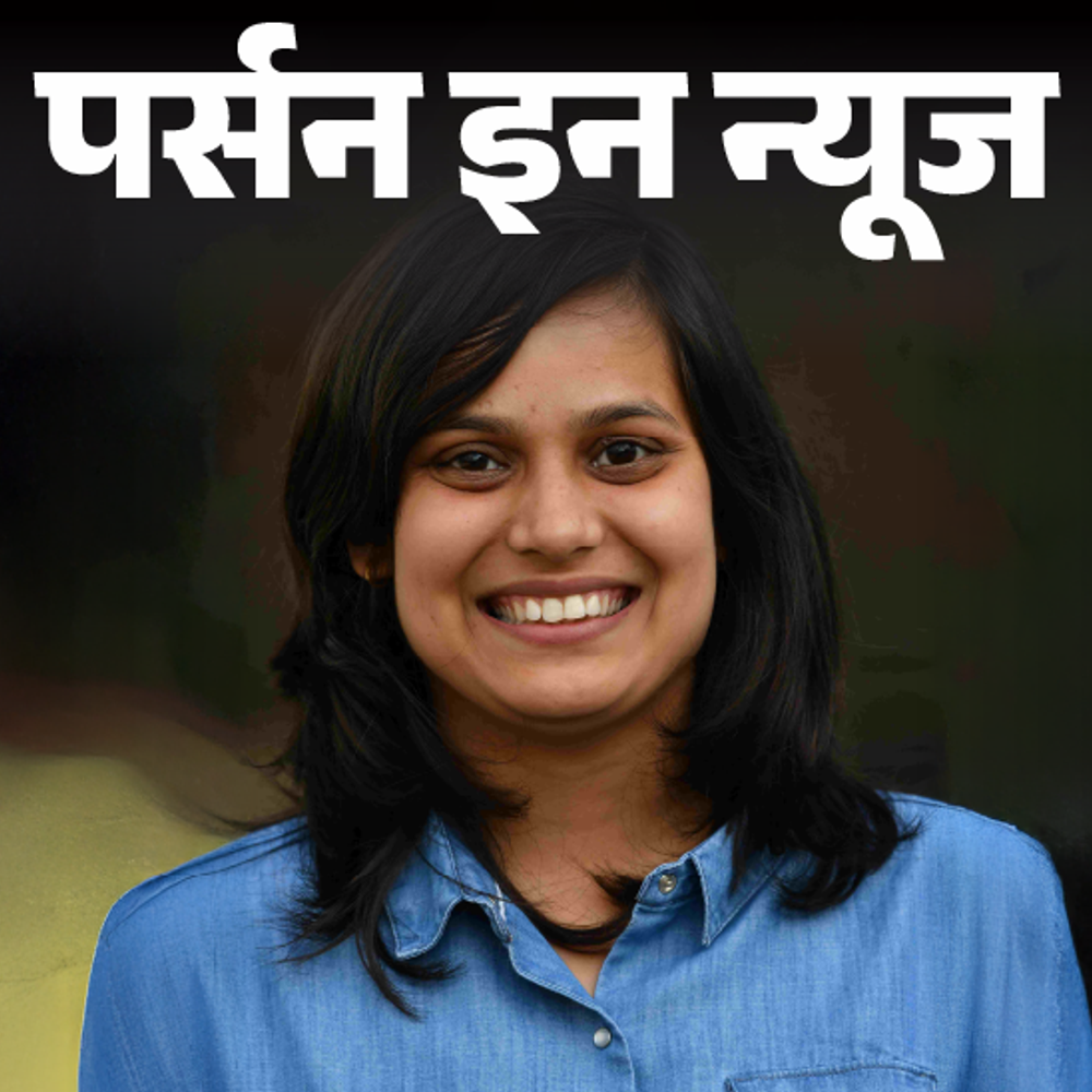 इंडियन साइंटिस्ट राशि जैन ने खोजी नई गैलेक्सी:कहा- 10 अरब साल से भी पुरानी है, ‘अलकनंदा’ नदी पर नाम रखा; पढ़ें खास बातचीत