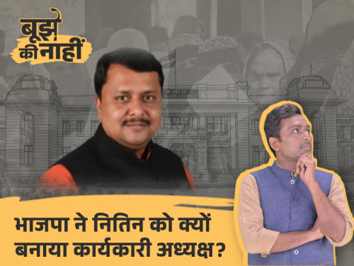 बिहार से राष्ट्रीय अध्यक्ष, टारगेट बंगाल कैसे:नितिन नबीन क्या बंगाल जिता पाएंगे?, 4 सवाल-जवाब में भाजपा का पूरा गेम प्लान