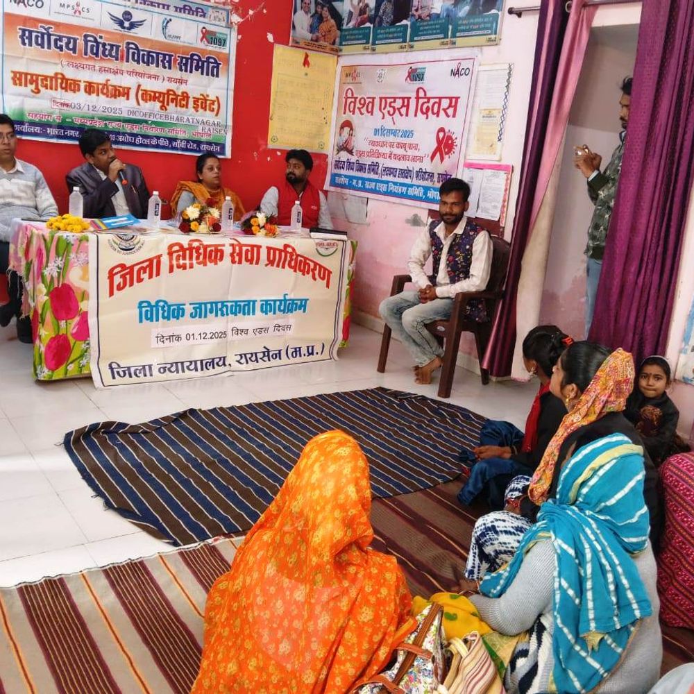 एचआईवी पॉजिटिव होना अपराध नहीं, उनके साथ भेदभाव न करें