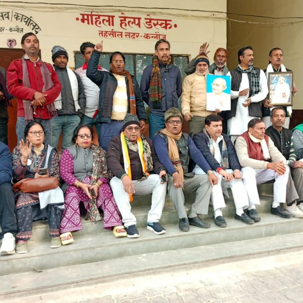 कन्नौज में कांग्रेसियों ने मनरेगा नाम बदलने का विरोध किया:एसडीएम ऑफिस के बाहर प्रदर्शन कर जताया आक्रोश