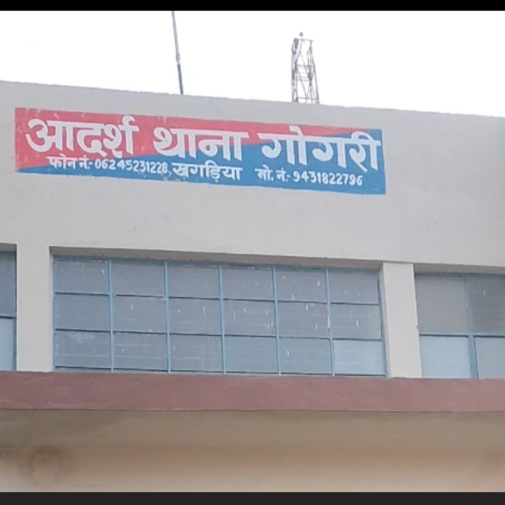 गोगरी में टोटो चोरी करने का मामला:पीड़ित ने दर्ज कराई शिकायत, थाना प्रभारी ने कहा- जांच कर होगी कार्रवाई