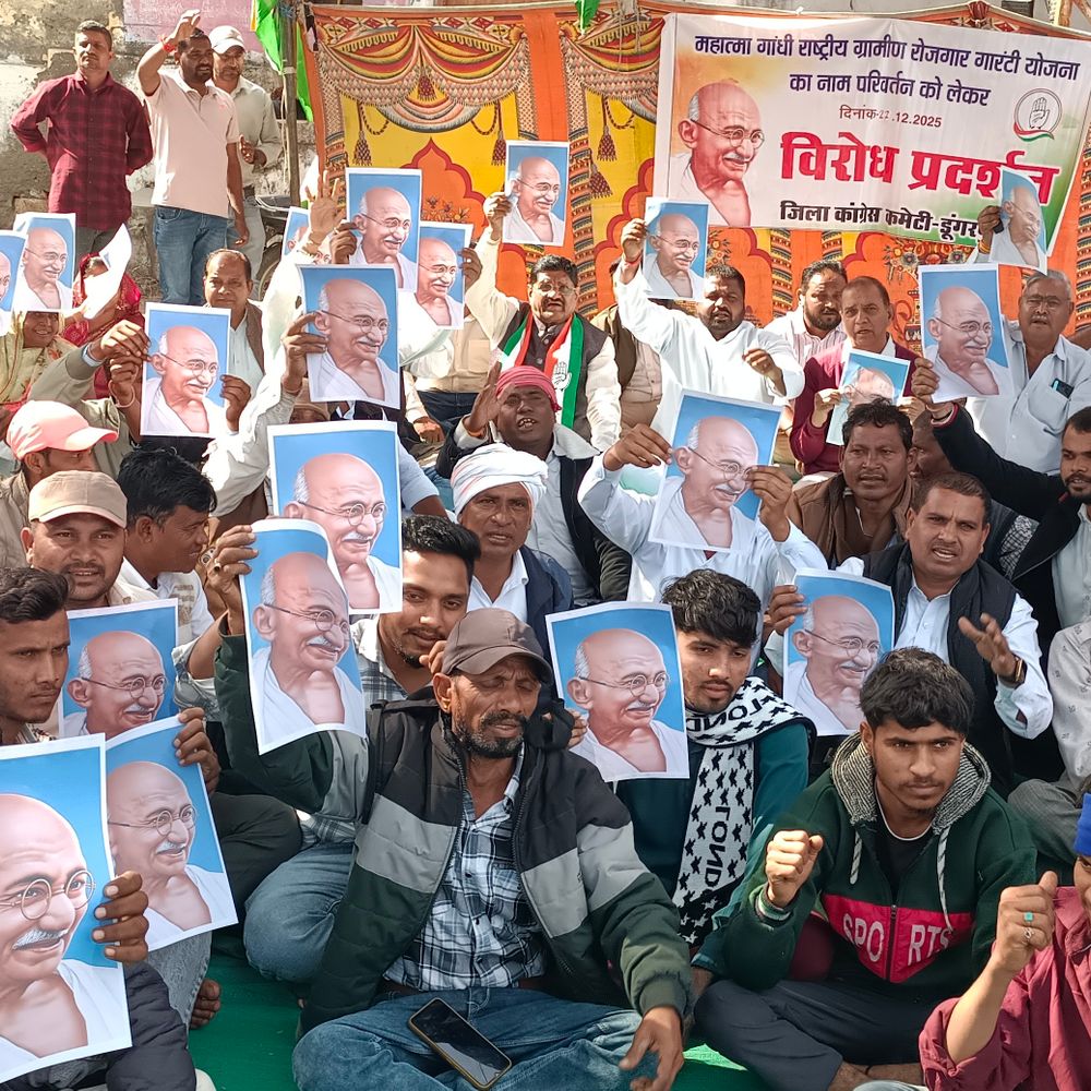 डूंगरपुर में कांग्रेसियों ने किया कलेक्ट्रेट का घेराव:गांधीजी की फोटो के साथ प्रदर्शन कर की नारेबाजी, मनरेगा का नाम बदलने पर फूटा आक्रोश
