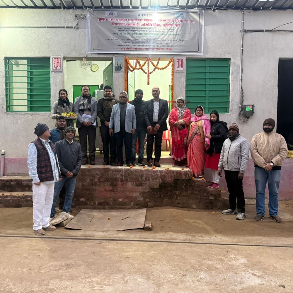 पूर्णिया में मखाना FPO कार्यालय का उद्घाटन:किसानों को उत्पादन से व्यापार तक मिलेगा सहयोग, आय बढाने पर रहेगा विशेष जोर