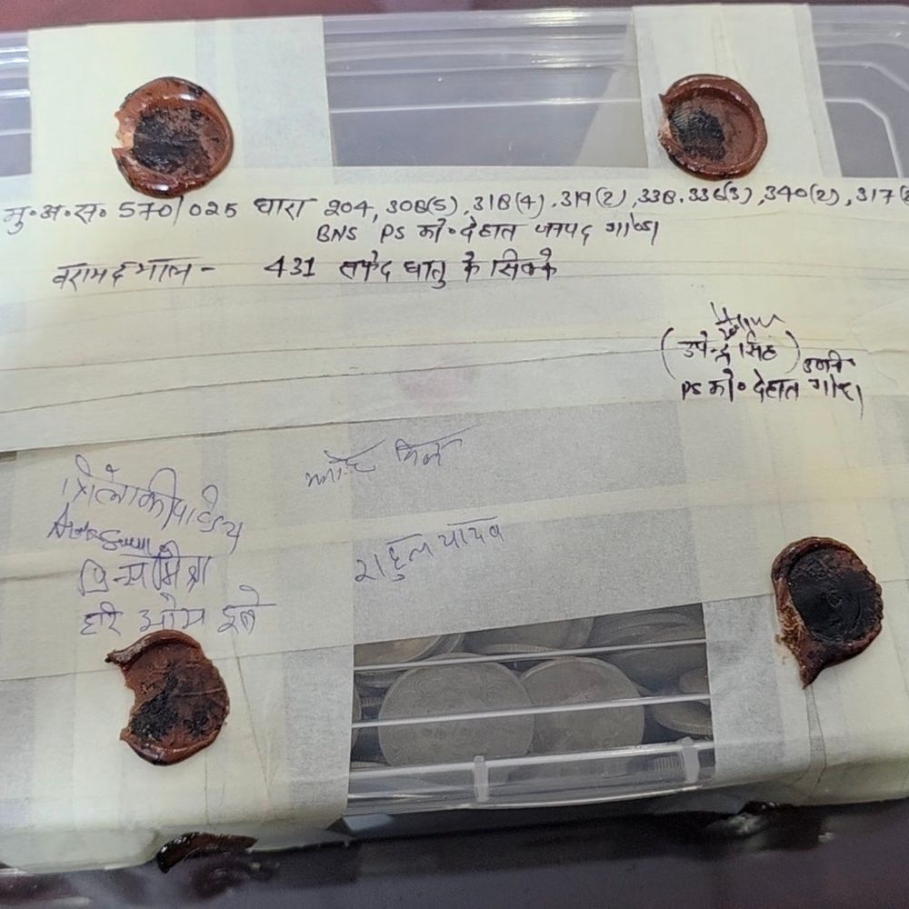 गोंडा में लूटे गए चांदी के 75 सिक्के गायब:80 घंटे बाद भी PRD जवान और JCB चालक फरार, SP ने बनाई 5 टीमें