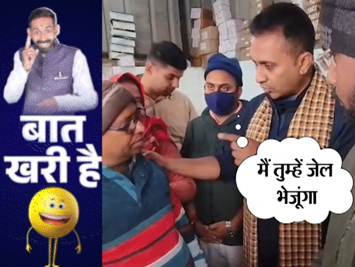 हॉस्पिटल में भ्रष्टाचार का एनकाउंटर:रिकाउंटिंग में मांझी का यू-टर्न, थानेदार के फेयरवेल में रिश्वत का गिफ्ट