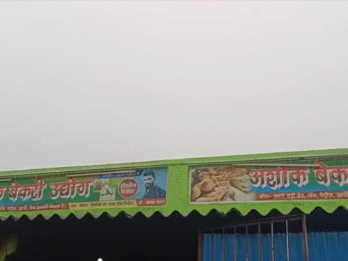 बेकरी के सिलेंडर में हुआ जोरदार विस्फोट:जमुई में संचालक बाल-बाल बचा, 5 लाख की संपती जलकर राख