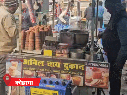 ​​​​​​झारखंड में बर्फीली हवाओं से बढ़ेगी ठिठुरन:5 और 6 को शीत लहर का यलो अलर्ट, छह जिलों का तापमान 11 डिग्री से कम