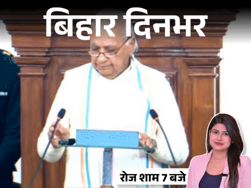 बिहार दिनभर, 15 बड़ी खबरें:तेजस्वी के बंगले को लेकर सवाल पर भड़की RJD, आग में जिंदा जले भाई-बहन, 8 जिलों में चला बुलडोजर