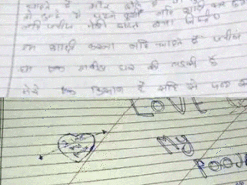 ‘लड़की से प्यार है, फेल हुआ तो शादी नहीं होगी’:ग्रेजुएशन के छात्र ने आंसरशीट में लिखा, मुजफ्फरपुर में कंट्रोलर बोले- हमारी यूनिवर्सिटी का मामला नहीं