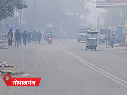 बिहार में 4 दिनों तक छाया रहेगा घना कोहरा:8 डिग्री सेल्सियस के साथ किशनगंज सबसे ठंडा जिला, पटना की हवा लगातार हो रही जहरीली