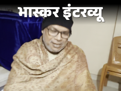 कांग्रेस प्रदेश अध्यक्ष राजेश राम का इंटरव्यू:कोई एक आदमी हार की जवाबदेही तय नहीं करेगा, आलाकमान ने मुझे पार्टी मजबूत करने को कहा