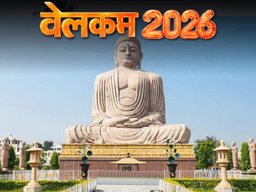 बिहार के 25 जगह जहां सबसे ज्यादा पहुंचेंगे टुरिस्ट:VTR में 3 दिन में 1.5 लाख लोग आएंगे; राजगीर का ग्लास ब्रिज 3 दिन के लिए फुल