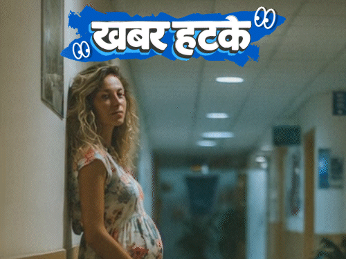 खबर हटके- स्पर्म डोनर से मां बनी महिलाएं करोड़पति बनेंगी:पासवर्ड भूलने से ₹6.5 हजार करोड़ फंसे; इंसानों को बचाएगा लैब में बना गोल्डन ब्लड