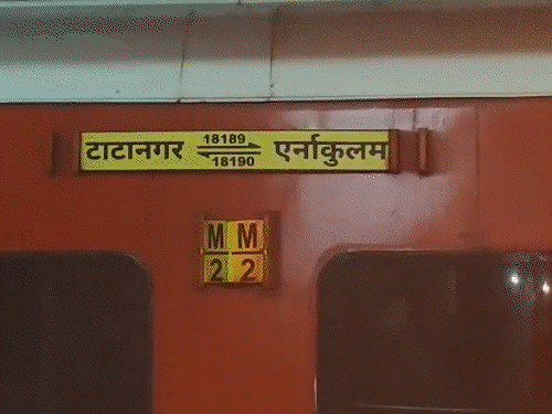 आंध्र प्रदेश में टाटानगर-एर्नाकुलम एक्सप्रेस में आग, 1 की मौत:यात्रियों ने चेन खींचकर ट्रेन रुकवाई, 2 एसी कोच जले